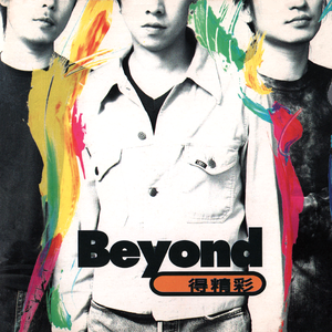 日本男女啪啪啪视频
